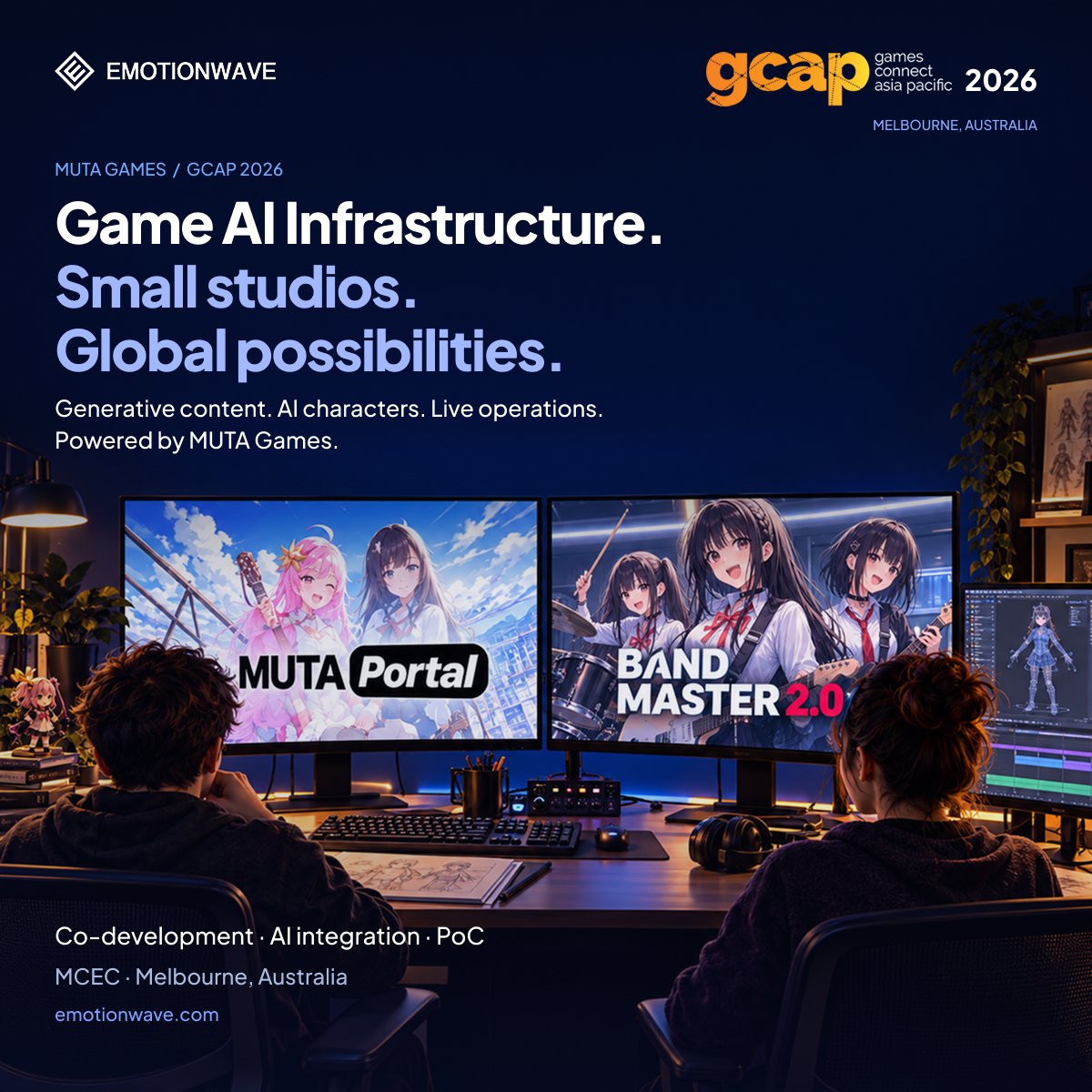 이모션웨이브, 호주 GCAP 2026 참가… 게임 산업 특화 AI Infrastructure로 APAC 시장 공략