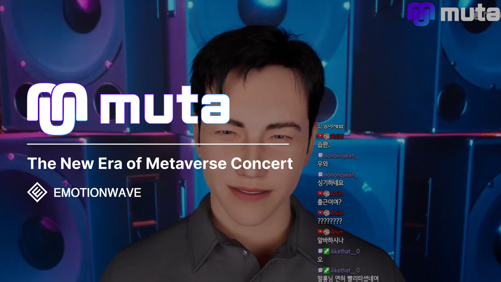 MWC2022 Demoday_Emotionwave Inc. – David Cho