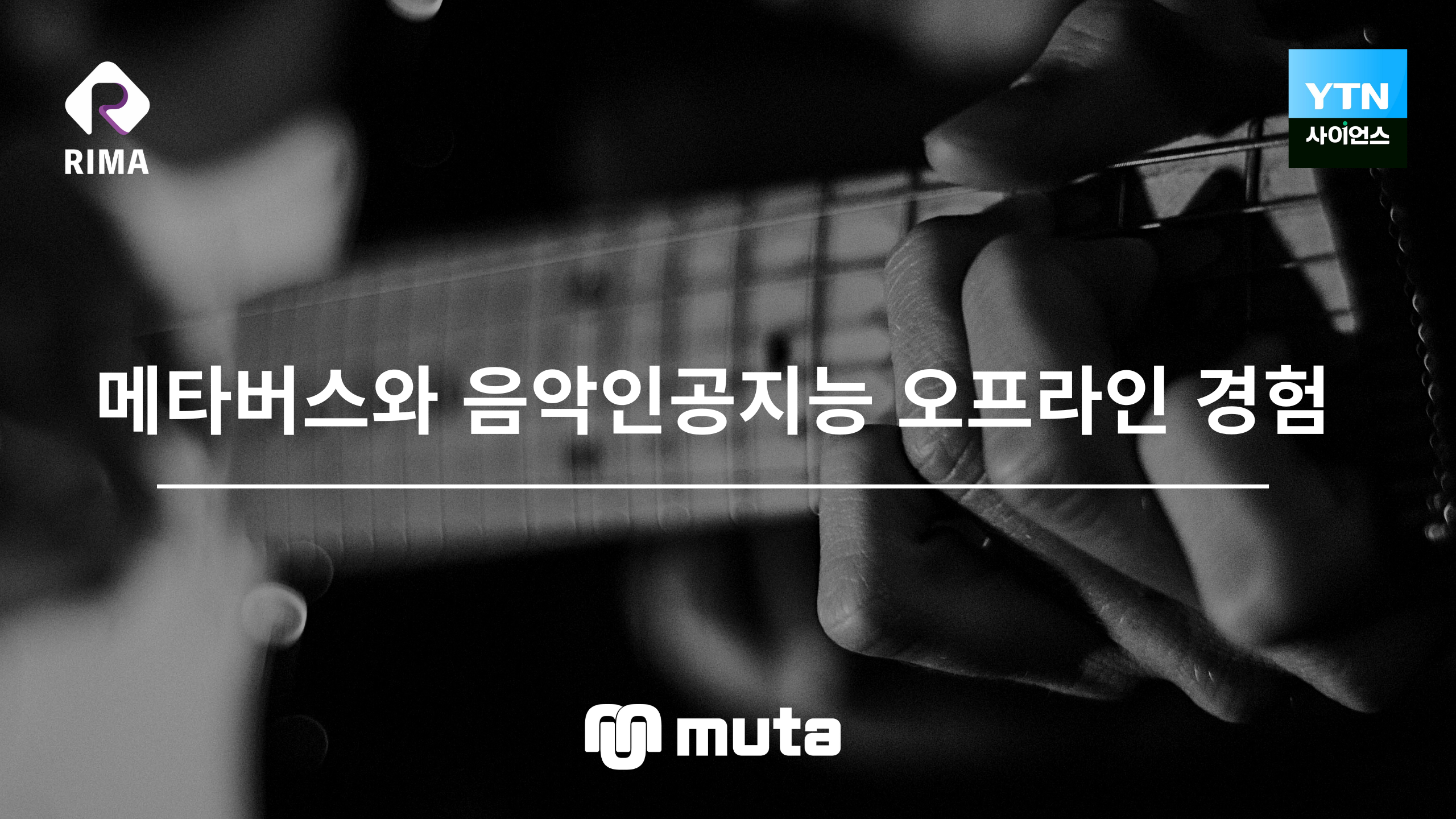 Emotionwave RIMA and MUTA: Music AI and a Space Where Anyone Can Become a Musician